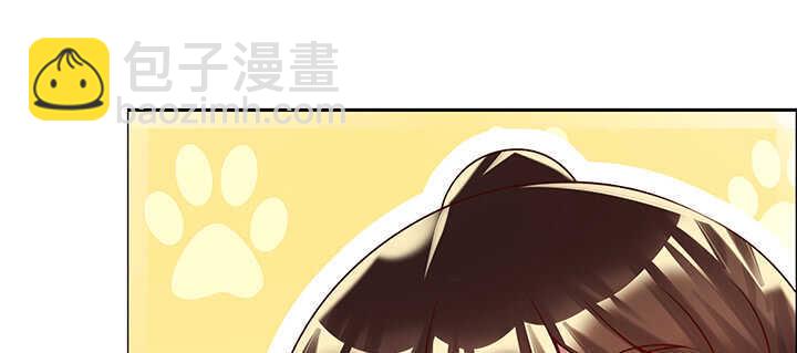 《超凡传》125话 紫仙竹露 第11页