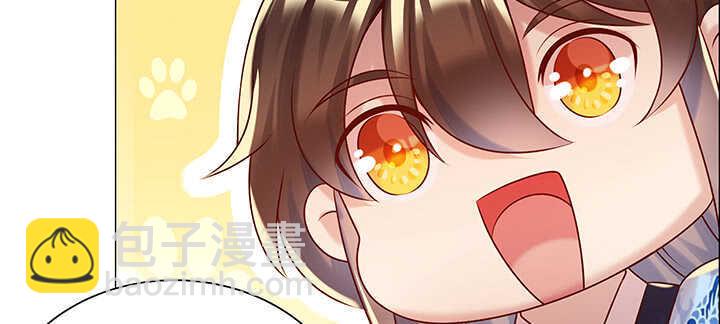 《超凡传》125话 紫仙竹露 第12页