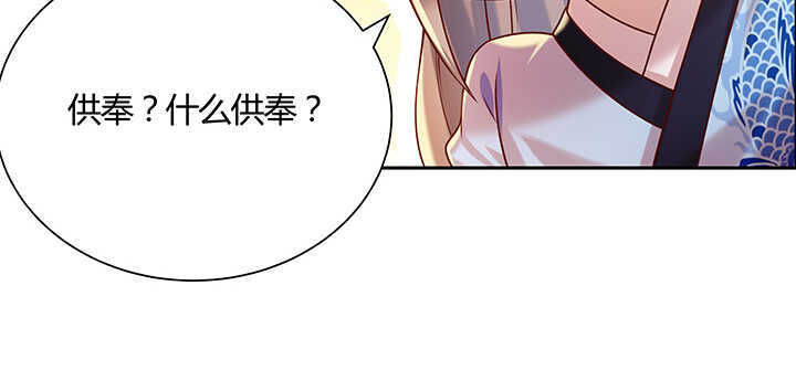 《超凡传》125话 紫仙竹露 第13页