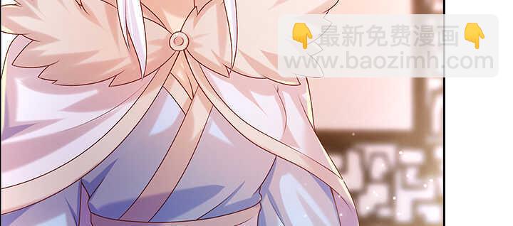 《超凡传》125话 紫仙竹露 第17页