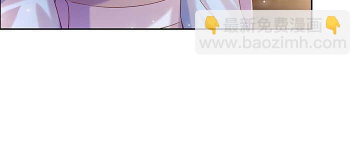 《超凡传》125话 紫仙竹露 第18页