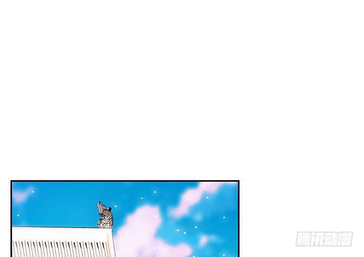 《超凡传》125话 紫仙竹露 第2页