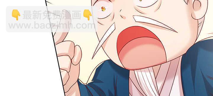 《超凡传》125话 紫仙竹露 第31页