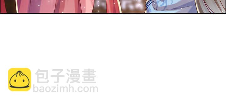 《超凡传》125话 紫仙竹露 第35页