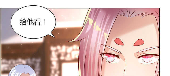 《超凡传》125话 紫仙竹露 第36页