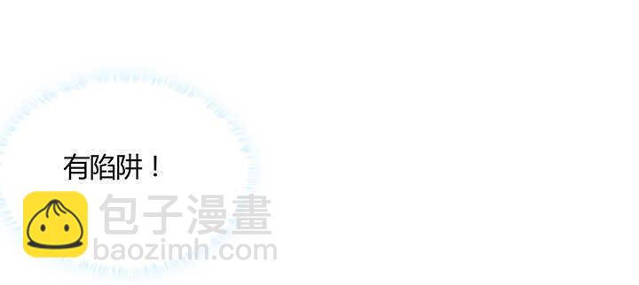 《超凡传》125话 紫仙竹露 第48页