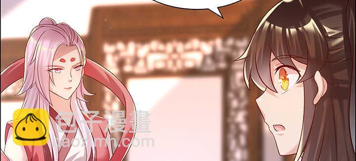 《超凡传》125话 紫仙竹露 第6页