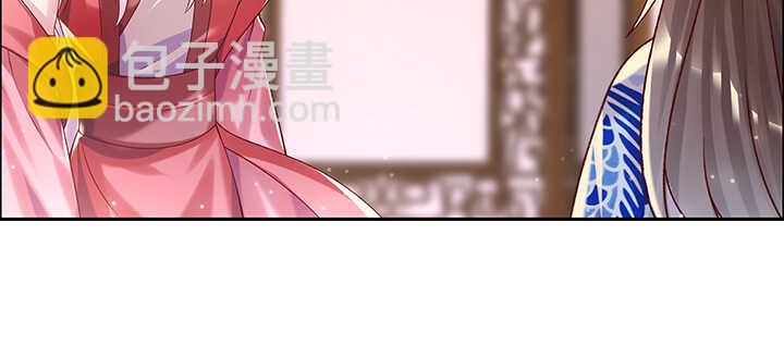 《超凡传》125话 紫仙竹露 第7页