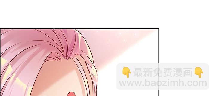 《超凡传》125话 紫仙竹露 第8页