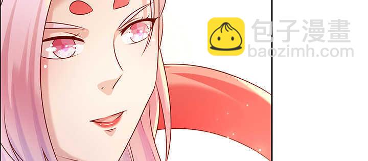 《超凡传》125话 紫仙竹露 第9页