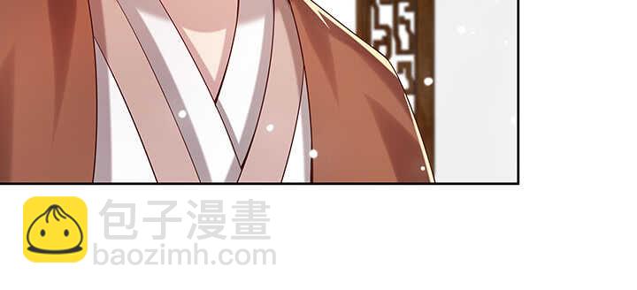 《超凡传》123话 客卿长老 第16页