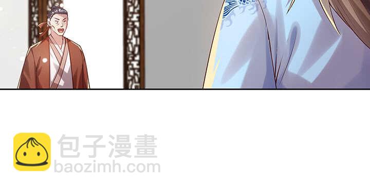 《超凡传》123话 客卿长老 第19页