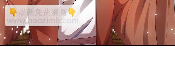 《超凡传》123话 客卿长老 第25页