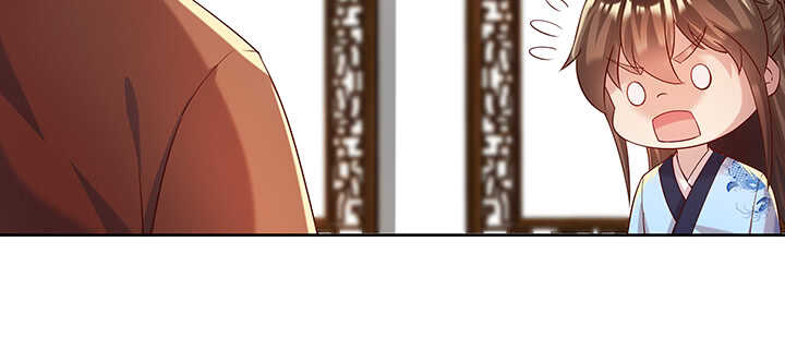 《超凡传》123话 客卿长老 第28页