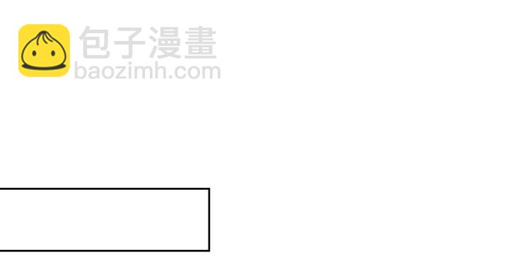 《超凡传》123话 客卿长老 第2页