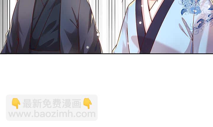 《超凡传》123话 客卿长老 第37页