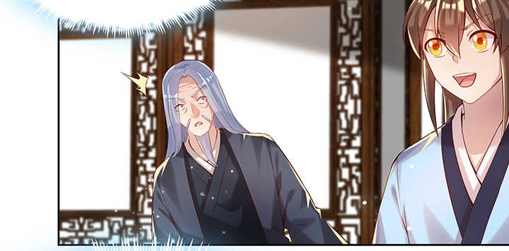 《超凡传》123话 客卿长老 第7页