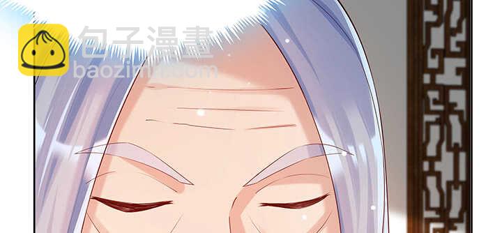 《超凡传》123话 客卿长老 第9页