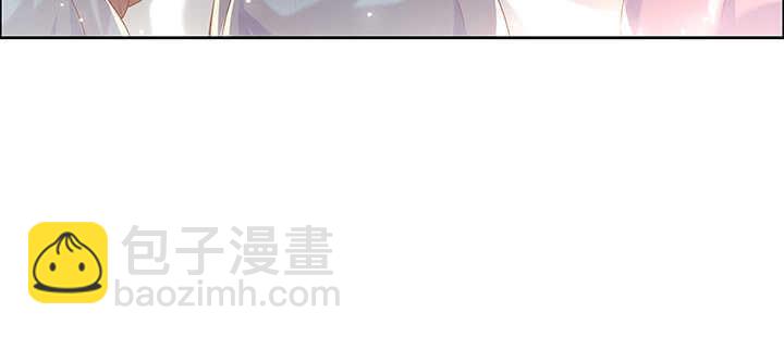 《超凡传》122话 有求于你 第16页