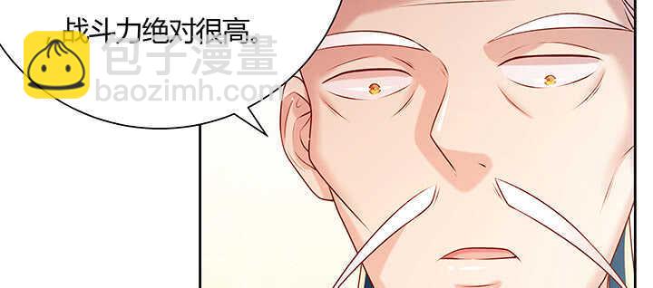 《超凡传》122话 有求于你 第21页