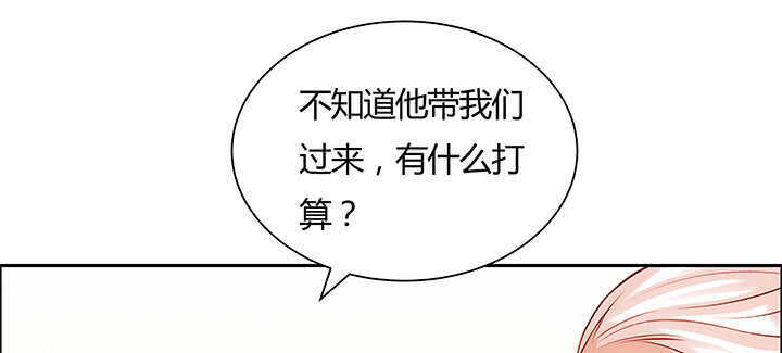 《超凡传》122话 有求于你 第23页