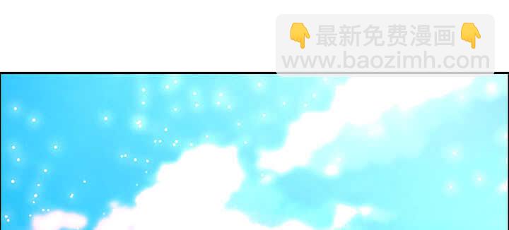 《超凡传》122话 有求于你 第30页