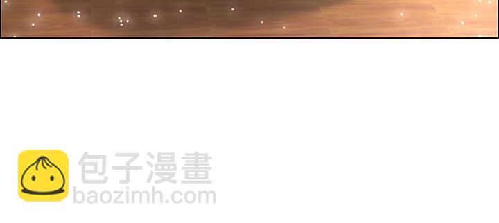 《超凡传》122话 有求于你 第40页