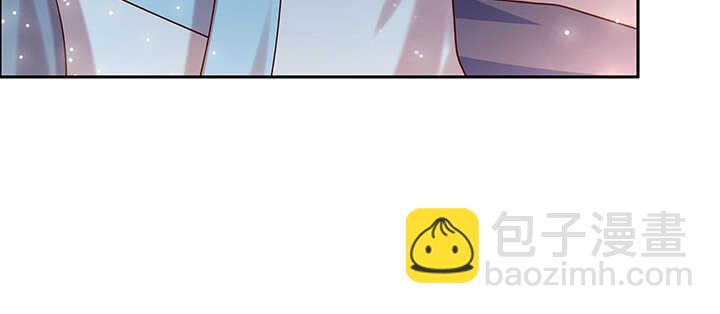 《超凡传》122话 有求于你 第8页