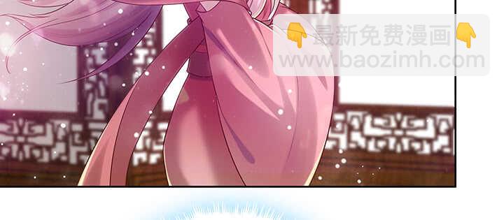 《超凡传》124话 挖墙脚 第29页
