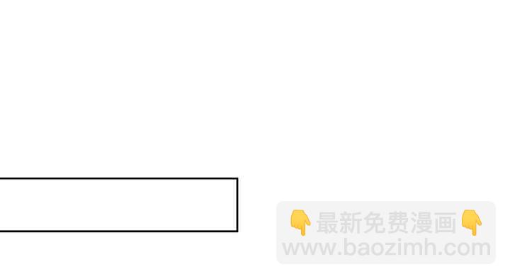 《超凡传》124话 挖墙脚 第2页
