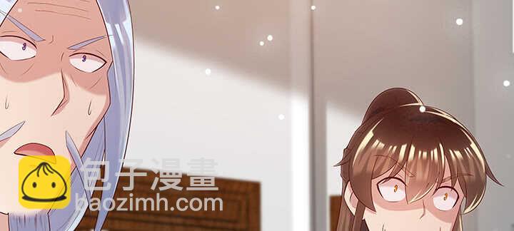 《超凡传》124话 挖墙脚 第31页