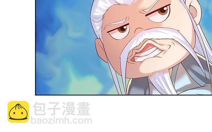 《超凡传》124话 挖墙脚 第37页