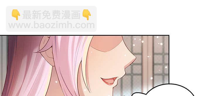 《超凡传》124话 挖墙脚 第38页