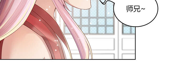 《超凡传》124话 挖墙脚 第39页