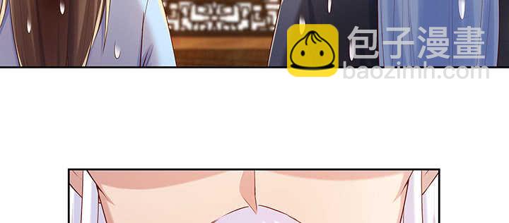 《超凡传》124话 挖墙脚 第42页