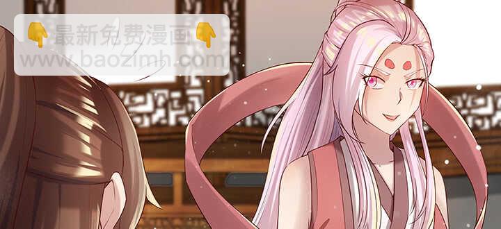 《超凡传》124话 挖墙脚 第48页