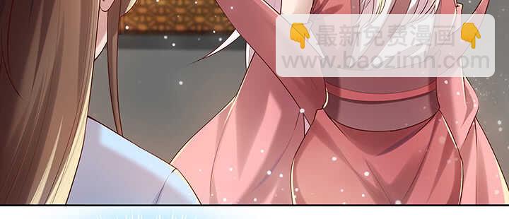 《超凡传》124话 挖墙脚 第49页