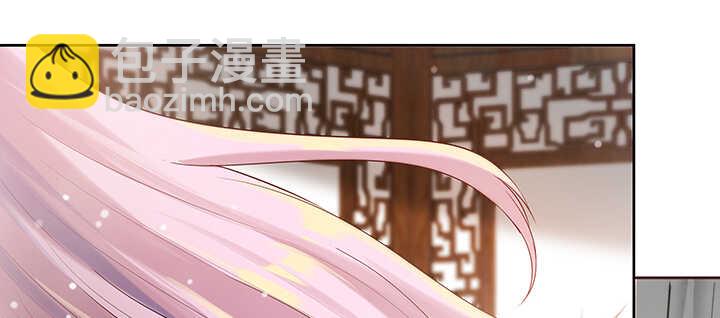 《超凡传》124话 挖墙脚 第8页