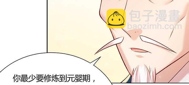 《超凡传》126话 小洞天 第10页