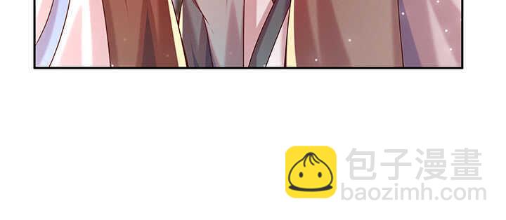 《超凡传》126话 小洞天 第26页