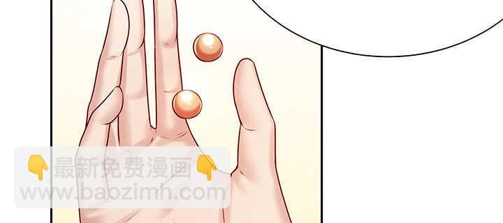 《超凡传》126话 小洞天 第3页