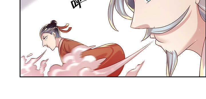 《超凡传》126话 小洞天 第42页