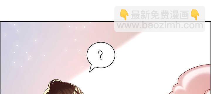 《超凡传》126话 小洞天 第43页