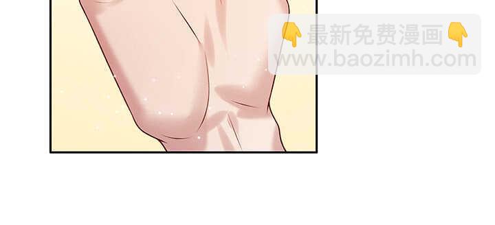 《超凡传》126话 小洞天 第4页