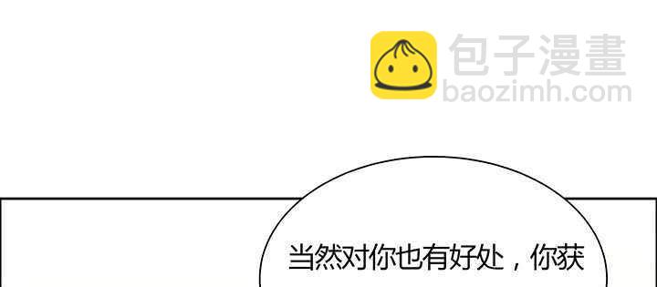 《超凡传》126话 小洞天 第5页