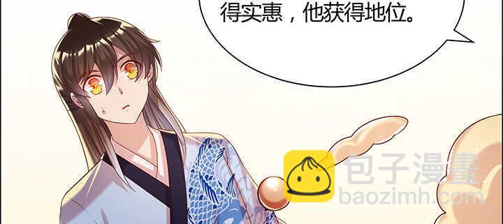 《超凡传》126话 小洞天 第6页