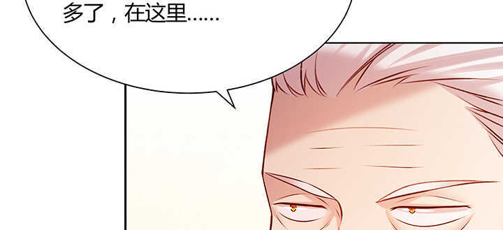 《超凡传》126话 小洞天 第9页