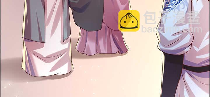 《超凡传》129话 说好的套路呢？ 第19页
