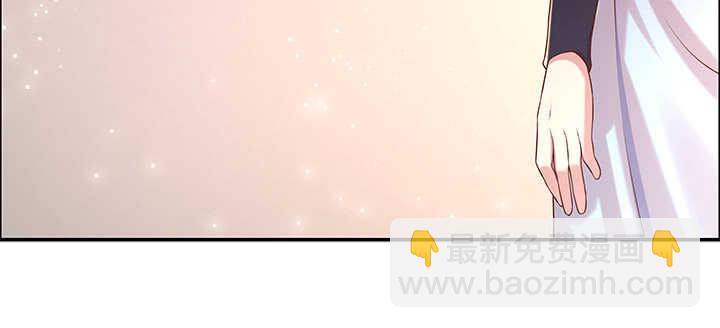 《超凡传》129话 说好的套路呢？ 第20页