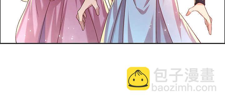 《超凡传》129话 说好的套路呢？ 第30页